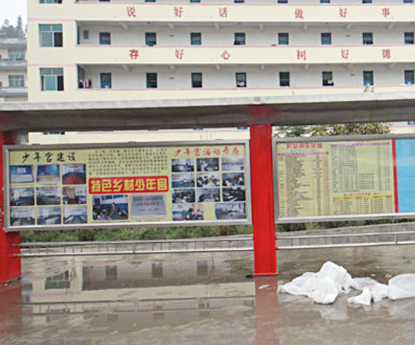 �F��ʡ�P���h�P���ЌW(xu��)���P��Ļ��L�ȣ��L24�����߶�3���������r�g��2012.3